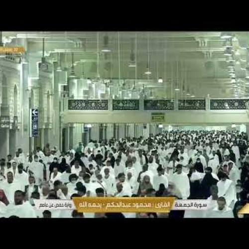 saudi arabia - mecca: great mosque of mecca