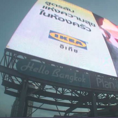 thailand - bangkok: billboard in bangkok