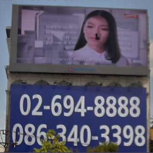 thailand - phetchaburi: phetchaburi billboard view