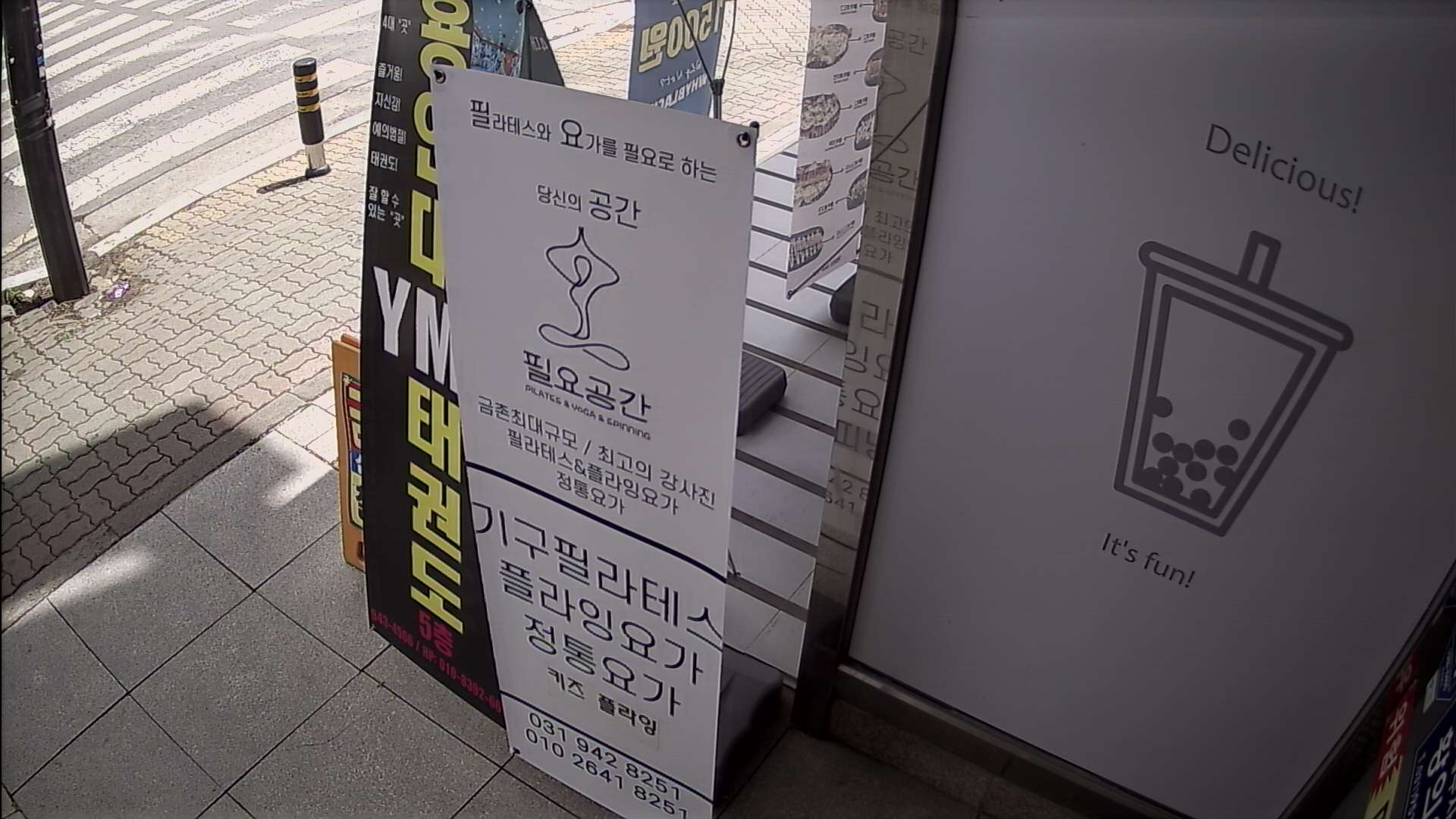 preview: IP camera - Seoul