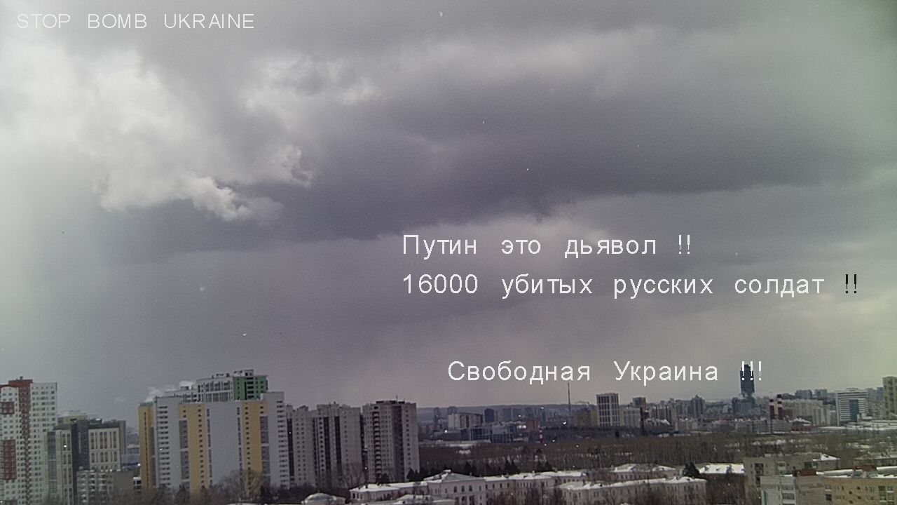 preview: IP camera - Yekaterinburg