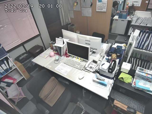 preview: online webcam  in Minamisoma