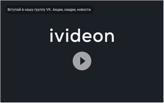 preview: Dodo Pizza - Zelenograd